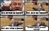 risovach.ru-1.png
