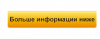 knopka1.png