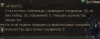 Снимок.PNG
