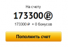 173300.png