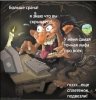 Троль.jpg