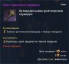 На память.jpg