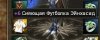 Сияющая футболка.jpg