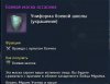 БОЕВАЯ МАСКА.jpg