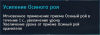 Безымянный.png