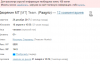 Снимок1.PNG