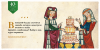 vk wedding x1 (1).png