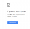оп.png