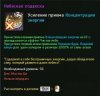 Скриншот_190305_000.jpg