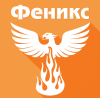 ФЕНИКС.png