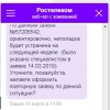 Безымянный.jpg