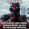 risovach.ru (4).jpg