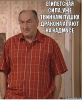 risovach.ru.png
