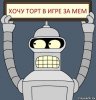 risovach.ru (12).jpg