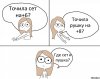 risovach.ru.jpg