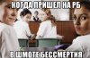risovach.ru (1).jpg