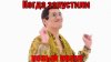 my-awesome-meme (3).jpeg