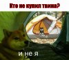 my-awesome-meme.jpeg