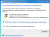 Снимок.PNG