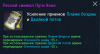 лес.PNG
