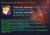 спайка.PNG