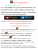 дестр.png