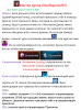 лок.png