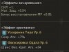 бонус.jpg
