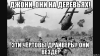 risovach.ru.png
