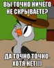 uporotaya-sova_160910721_orig_.jpg