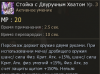 upload_2020-3-2_16-16-58.png