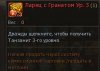 ГРАНАТ.jpg