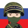 Виктор1976