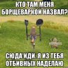 megablek