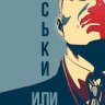 XSHOK