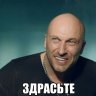 Фи3рук