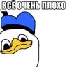Деградация
