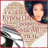 МилаяДаша