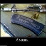 Долхмессер
