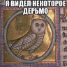 поперди