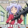 nechto022