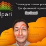 Kaбарэ