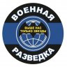 Ливадийский
