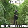 Titushka