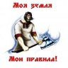 Карнасекач