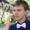 Отпилок