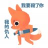 Kumachan