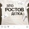 MrMockery