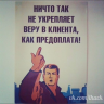 Mitcyi