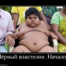 Игнифур